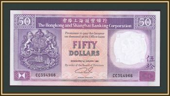  50  1992 P-193 (193c.4) UNC