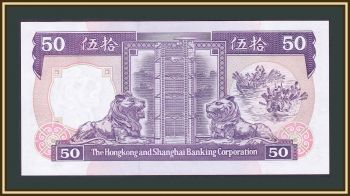  50  1992 P-193 (193c.4) UNC
