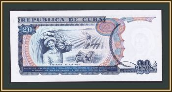  20  1991 P-110 (110a) UNC