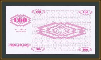    100  1992 P-6 UNC