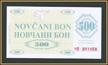    500  1992 P-7 UNC