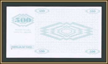    500  1992 P-7 UNC
