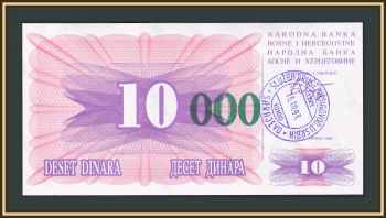    10000  (10 ) 1993 (1992) P-53 (53e) UNC