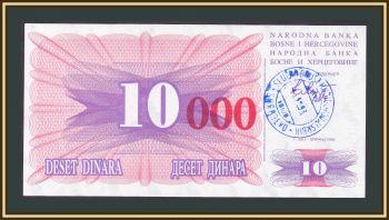    10000  (10 ) 1993 (1992) P-53 (53f) UNC
