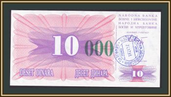    10000  (10 ) 1993 (1992) P-53 (53g) UNC