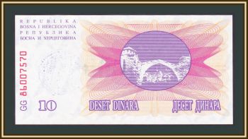    10000  (10 ) 1993 (1992) P-53 (53g) UNC