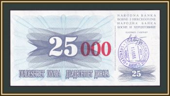    25000  (25 ) 1993 (1992) P-54 (54f) UNC