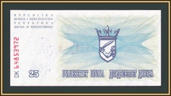    25000  (25 ) 1993 (1992) P-54 (54f) UNC
