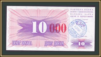    10000  (10 ) 1993 (1992) P-53 (53h) UNC