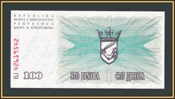    100000  (100 ) 1993 (1992) P-56 (56e) UNC