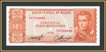  50  1962 P-162 (162a.20) UNC