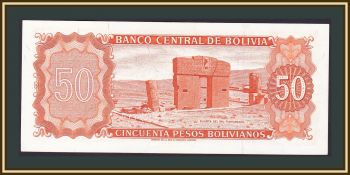  50  1962 P-162 (162a.20) UNC