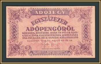  100000  1946 P-144 (144b) a-UNC