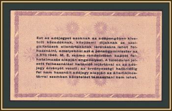 100000  1946 P-144 (144b) a-UNC