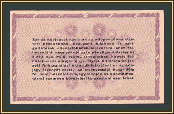  100000  1946 P-144 (144b) a-UNC