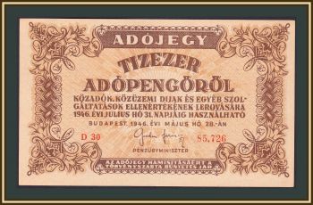  10000  1946 P-143 (143a) a-UNC
