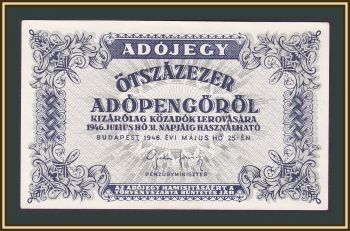  500000  1946 P-139 (139b) a-UNC