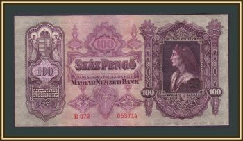  100  1930 P-98 UNC