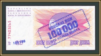    100000  (10 ) 1993 (1992) P-34 (34a) UNC