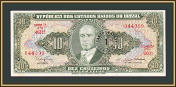  1  (10 ) 1967 P-183 (183b) UNC