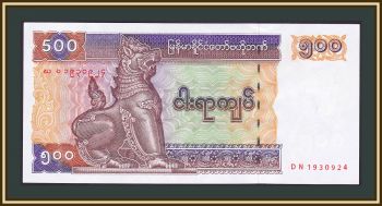  () 500  1994 P-76 (76b) UNC