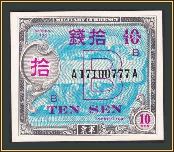  10  1945 P-63 UNC