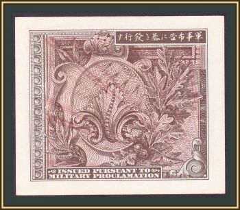  10  1945 P-63 UNC