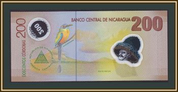  200  2007 (2012) P-205 (205b) UNC