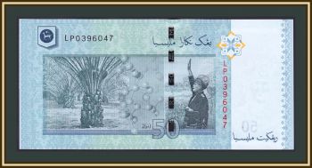  50  2009 P-50 (50a) UNC