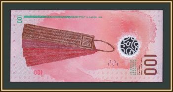  - () 100  2018 P-29 (29b) UNC