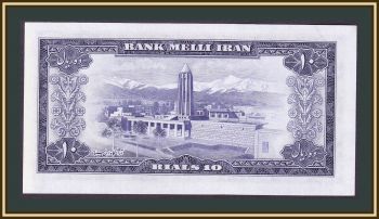  10  1954 P-64 UNC