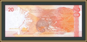  20  2017 P-206 (206b.2) UNC