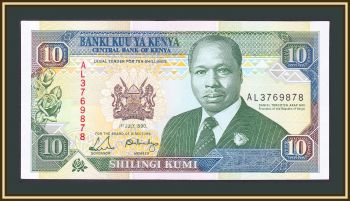  10  1990 P-24 (24b) UNC