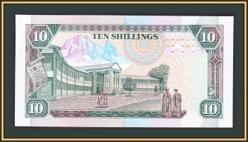  10  1990 P-24 (24b) UNC