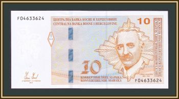    10  2012 P-81 (81a) UNC