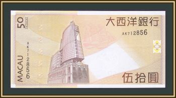  50  2013 P-81 (81b) UNC
