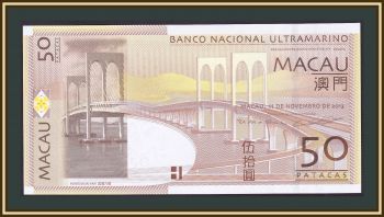  50  2013 P-81 (81b) UNC