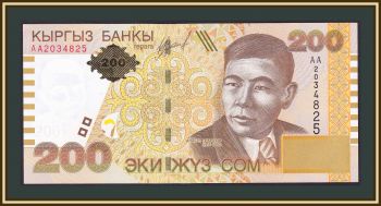  200  2000 P-16 UNC