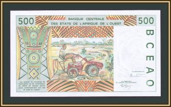   (A - -') 500  1995 P-110 Ae UNC