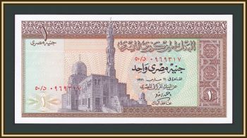  1  1971 P-44 (44b) UNC
