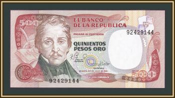  500  1981 P-423 (423a.1) UNC