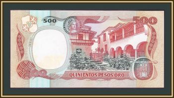 500  1981 P-423 (423a.1) UNC