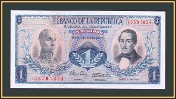  1  1964 P-404 (404b.5) UNC