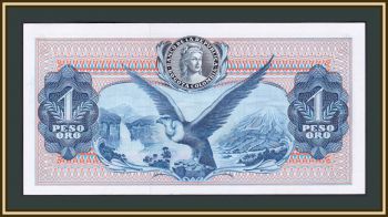  1  1964 P-404 (404b.5) UNC