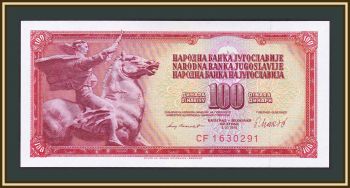  100  1981 P-90 (90b) UNC