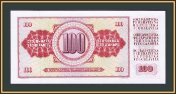  100  1981 P-90 (90b) UNC