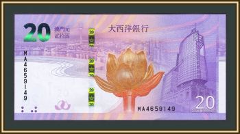 20  2019 P-89 (89a) UNC