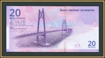  20  2019 P-89 (89a) UNC