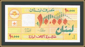  10000  1998 P-76 (76a) UNC