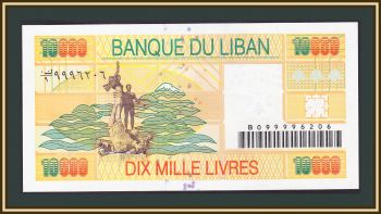  10000  1998 P-76 (76a) UNC